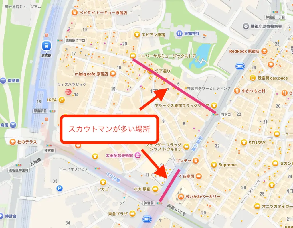 スカウトされやすい場所顔東京